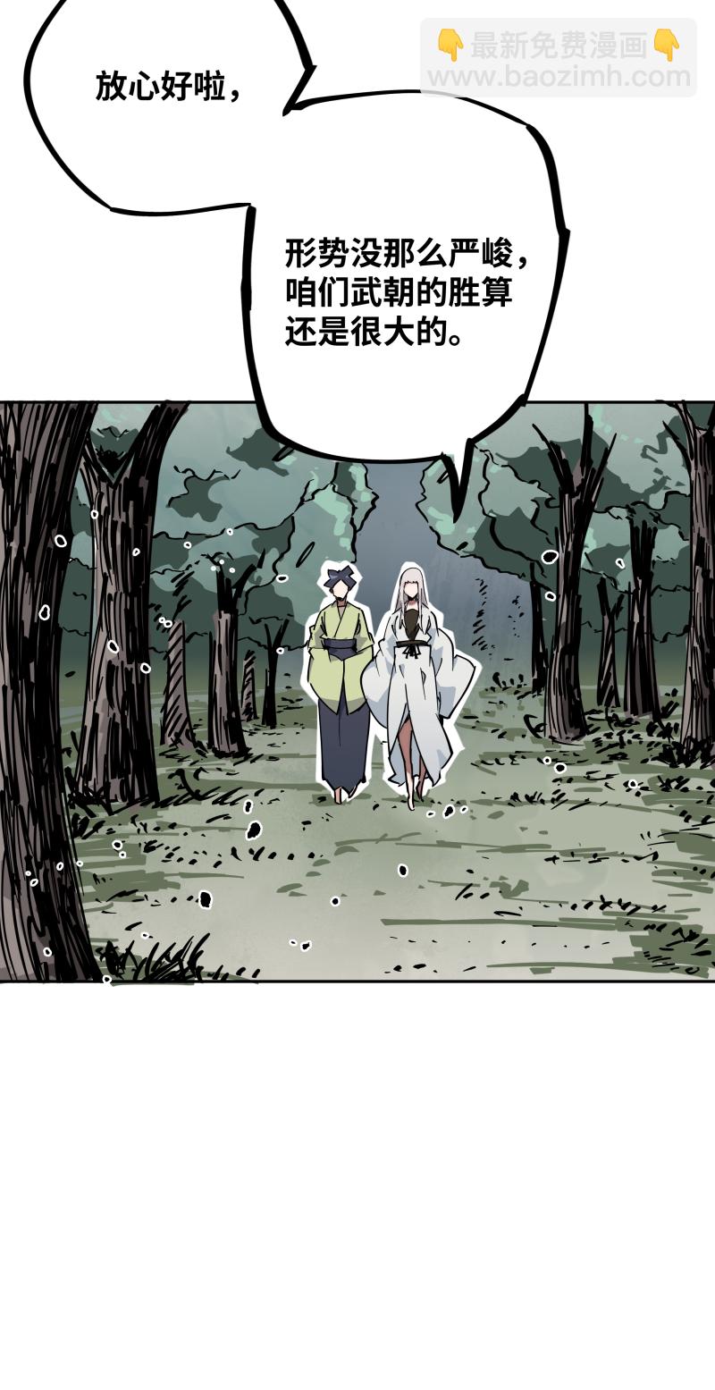 第三十一话 锁城-第32话