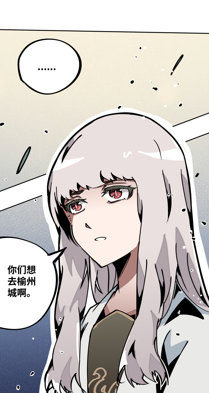 第三十一话 锁城-第32话