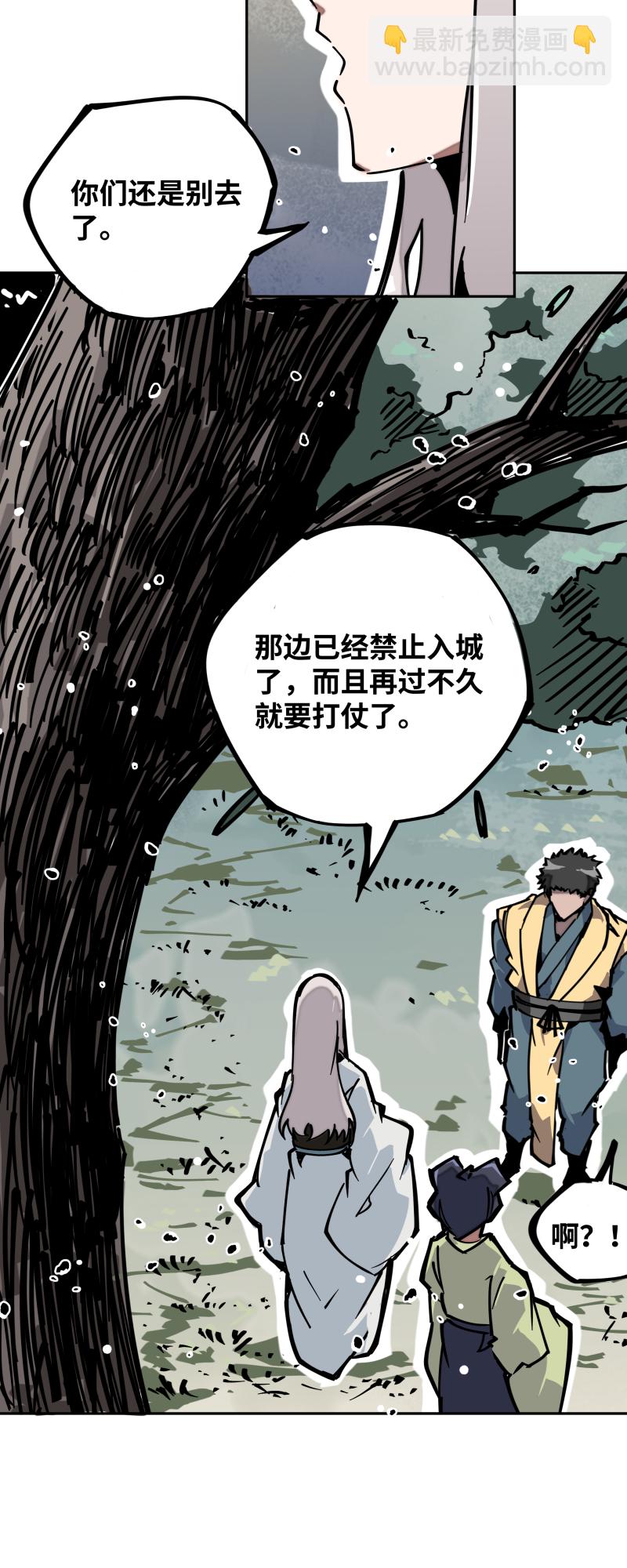 第三十一话 锁城-第32话