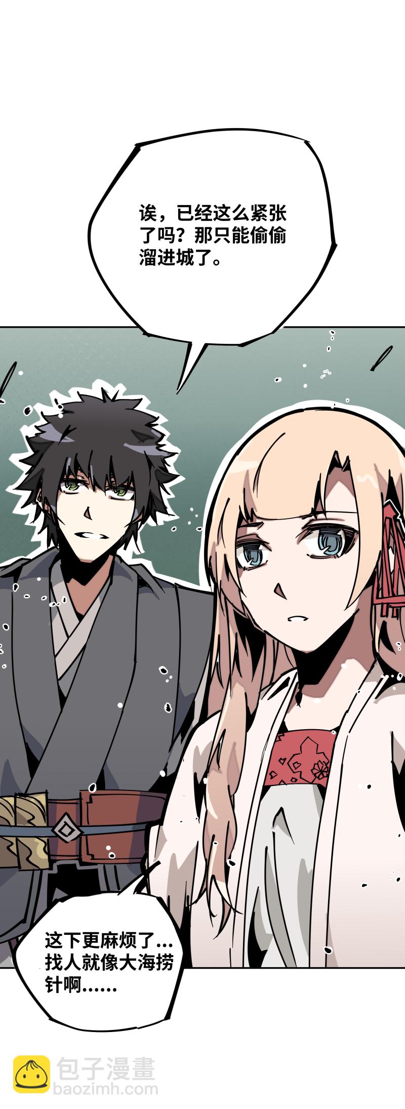 第三十一话 锁城-第32话