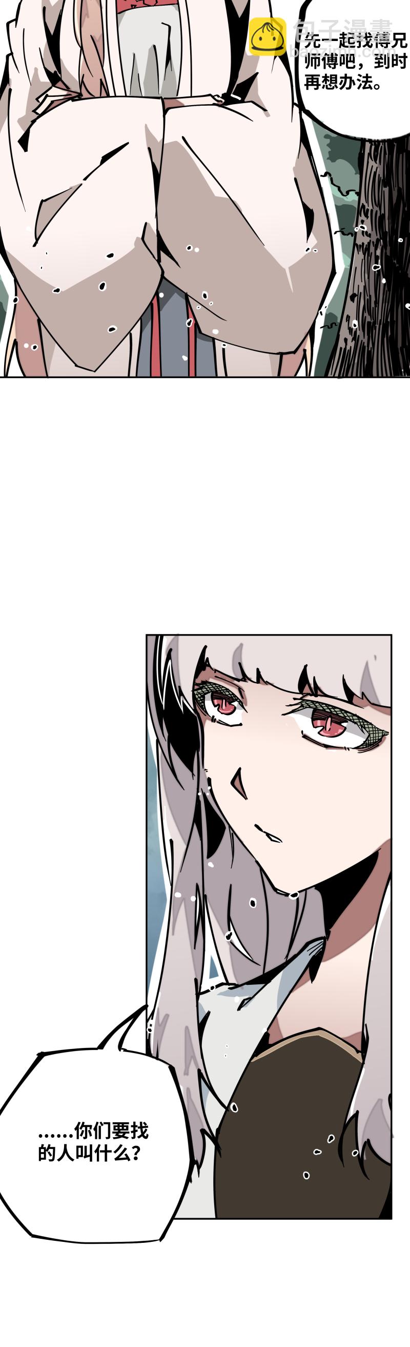 第三十一话 锁城-第32话