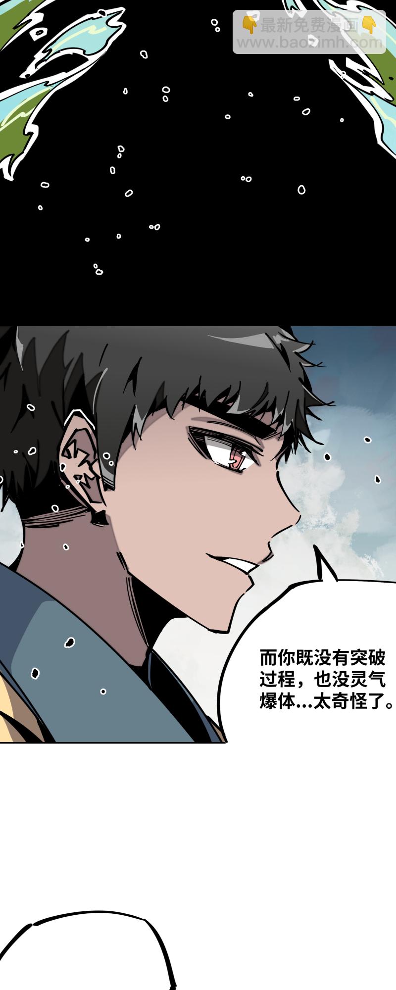 第三十一话 锁城-第32话