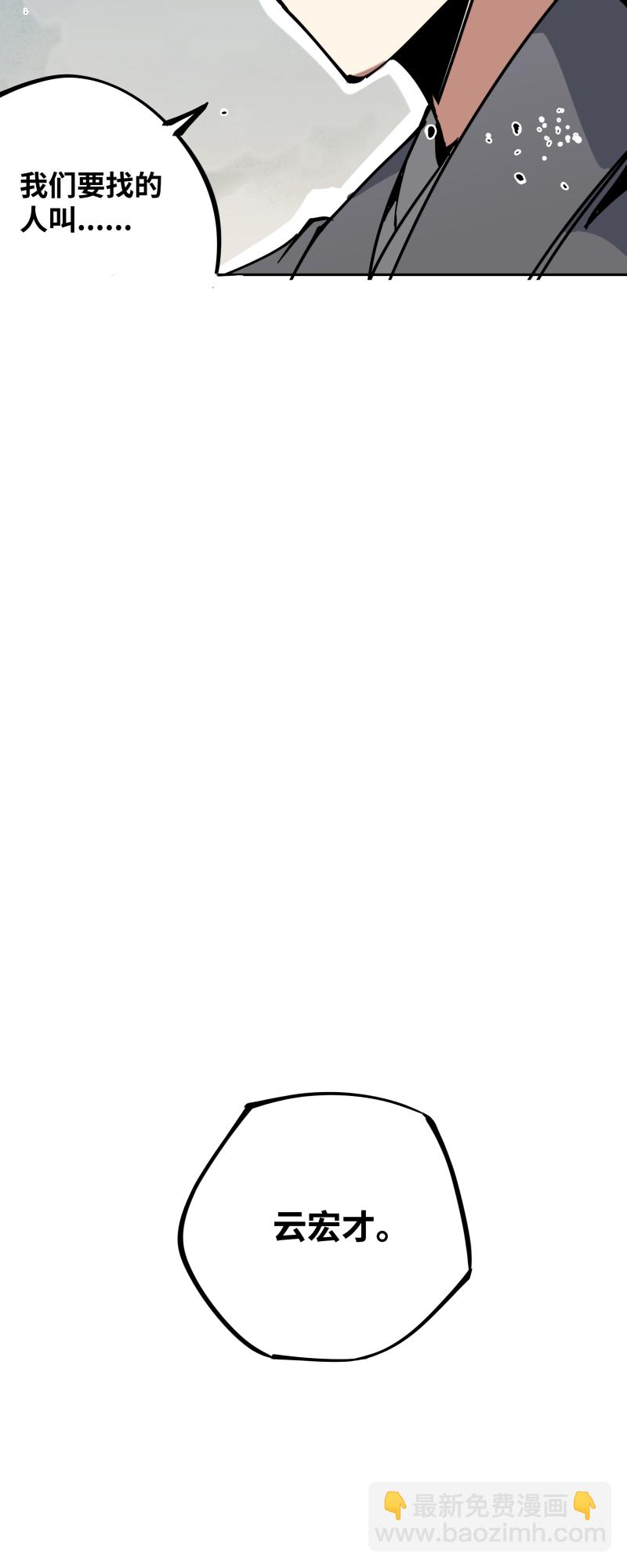 第三十一话 锁城-第32话