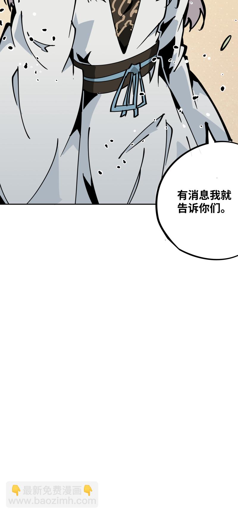 第三十一话 锁城-第32话