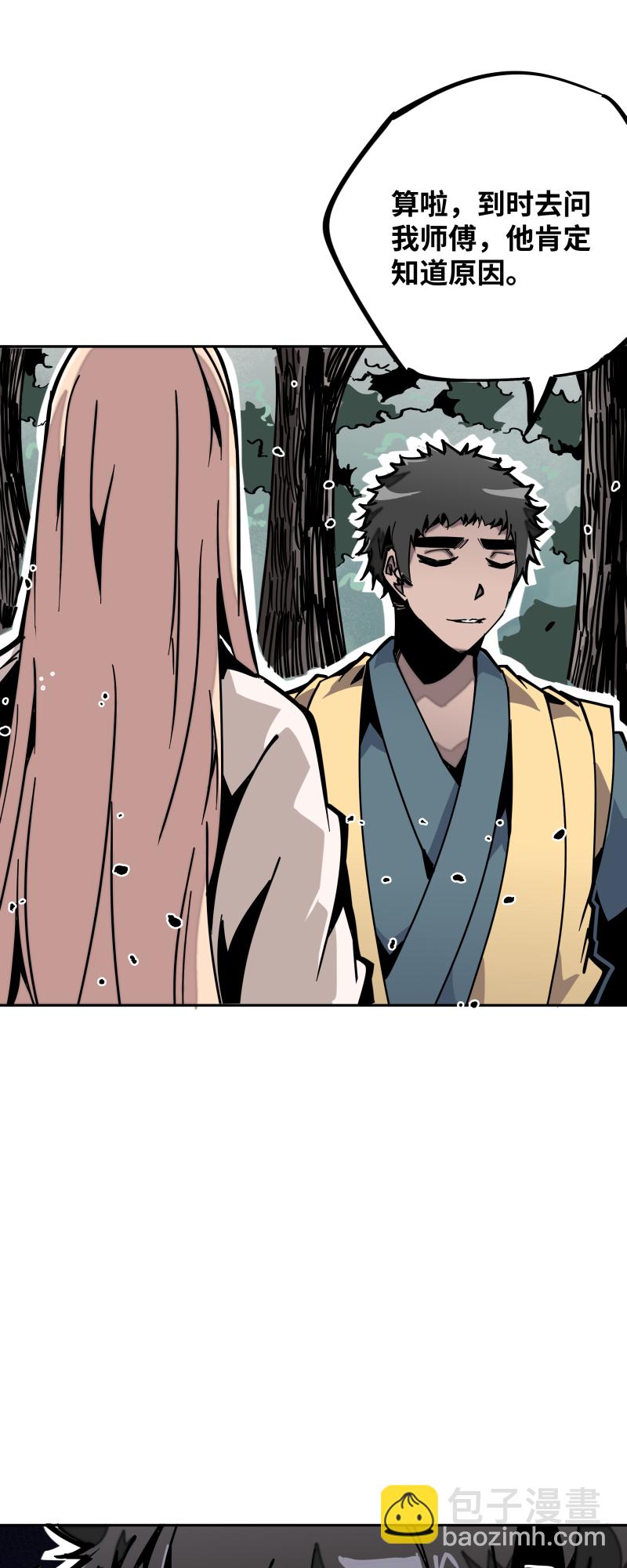 第三十一话 锁城-第32话