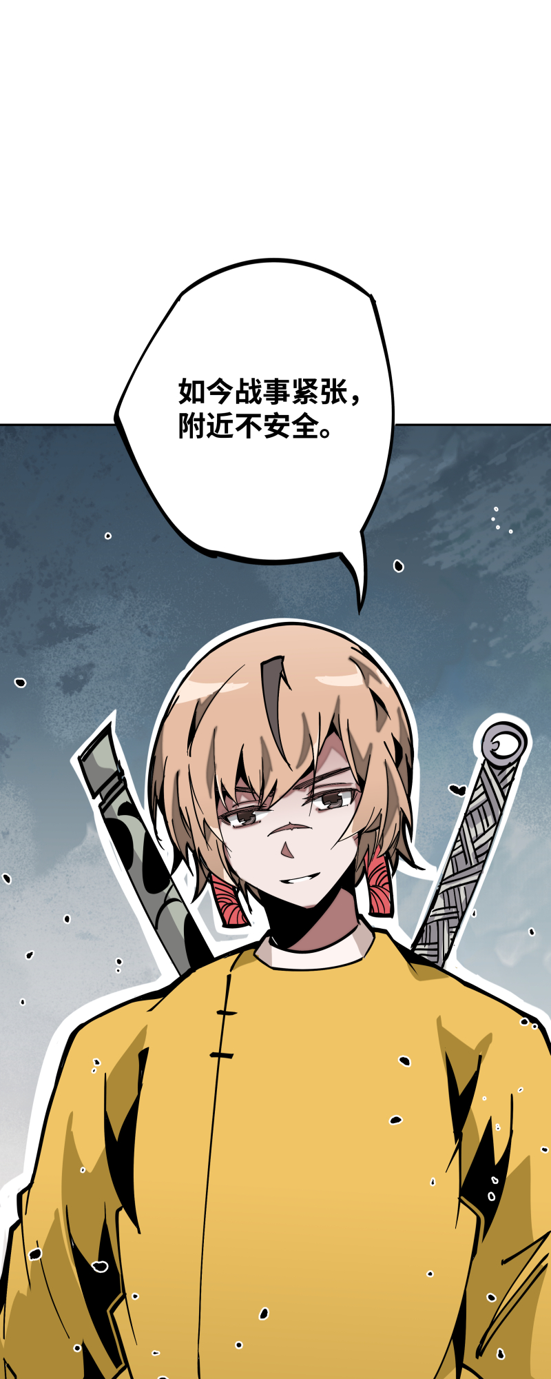 第三十三话 叙旧-第34话