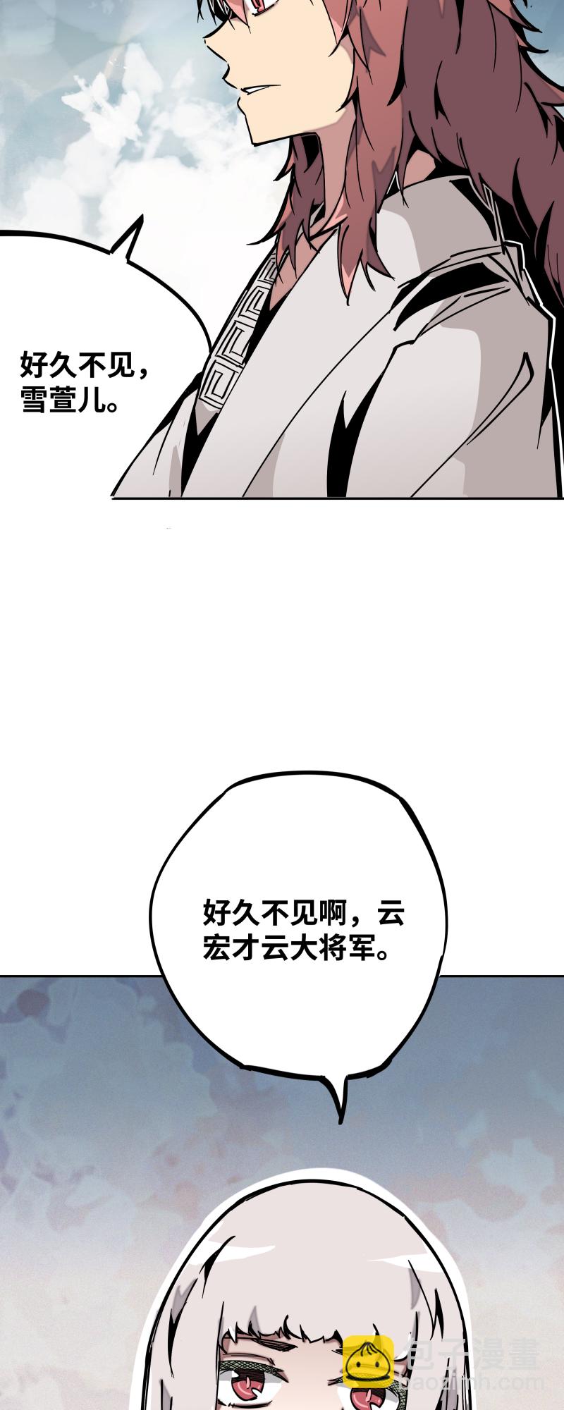 第三十三话 叙旧-第34话