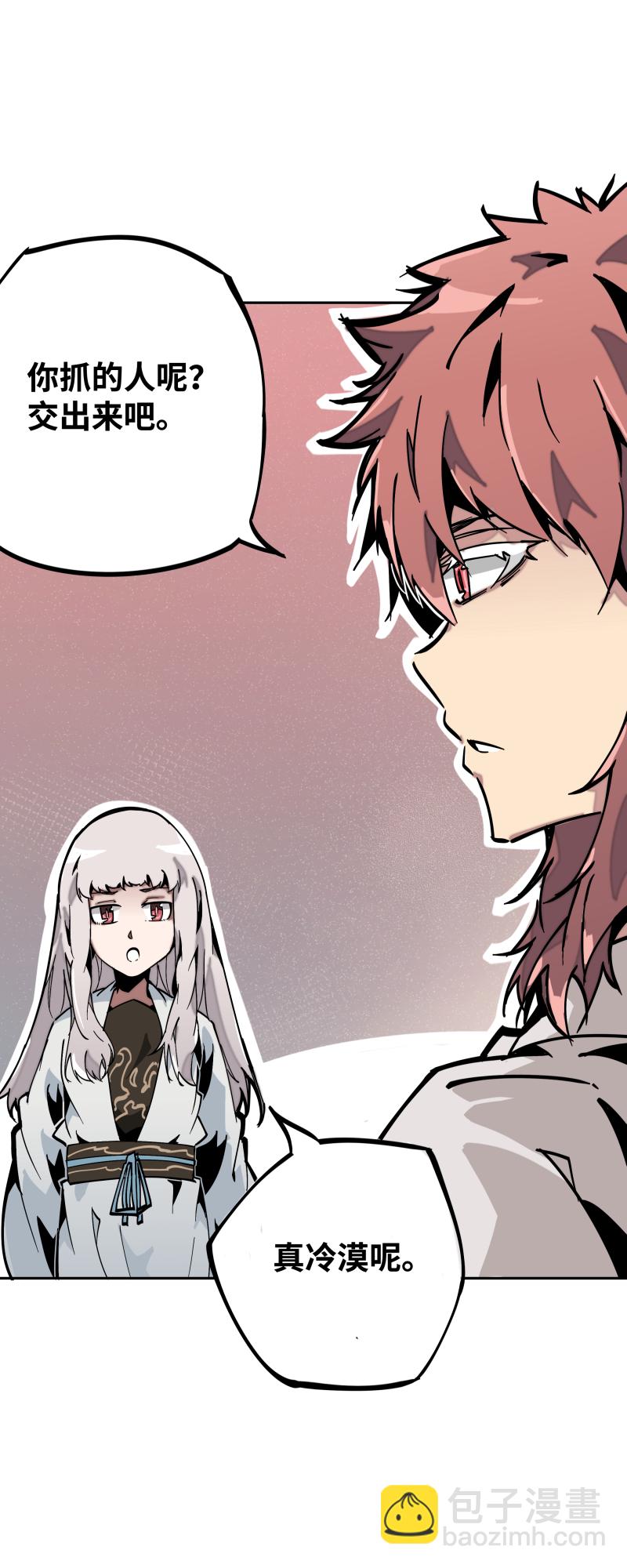 第三十三话 叙旧-第34话