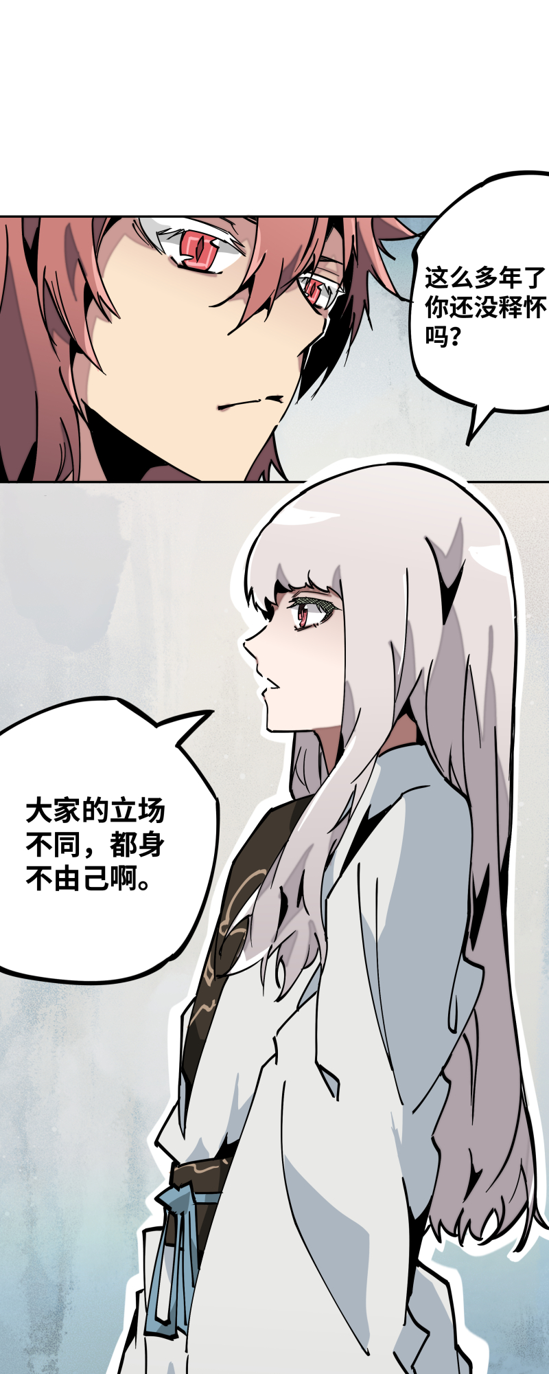 第三十三话 叙旧-第34话