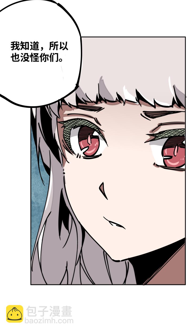 第三十三话 叙旧-第34话