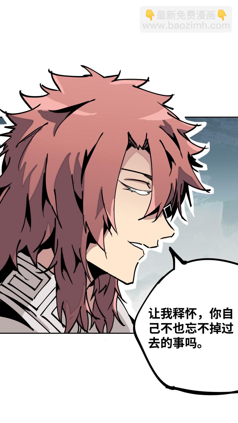 第三十三话 叙旧-第34话