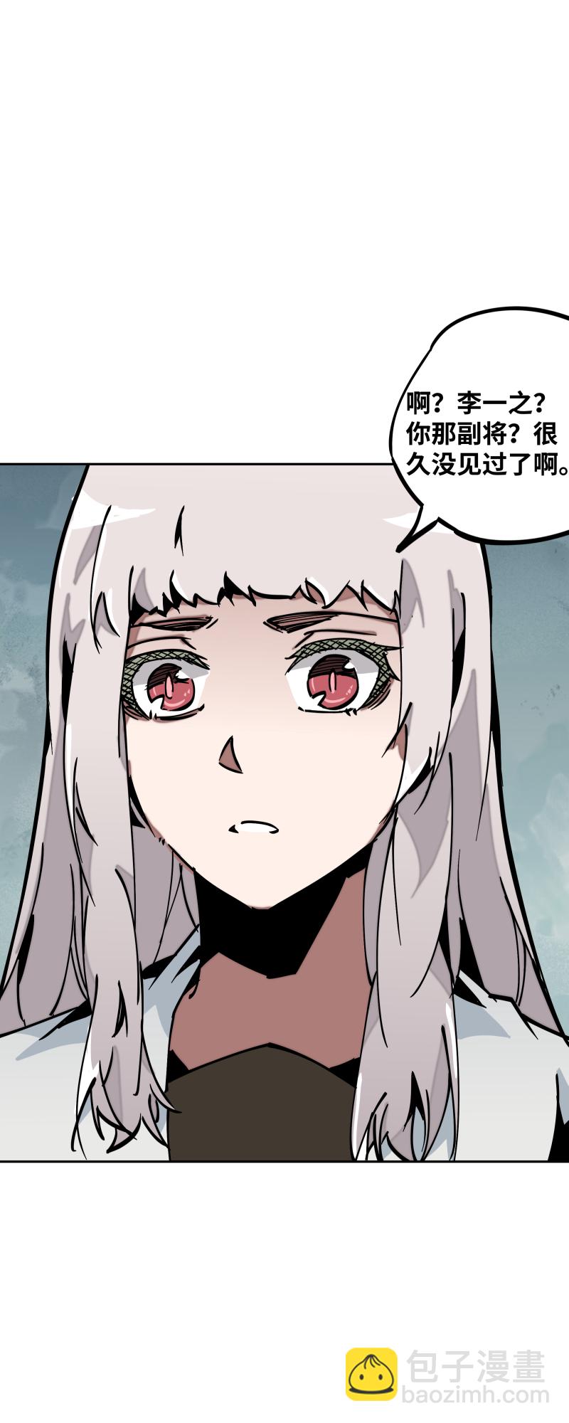 第三十三话 叙旧-第34话