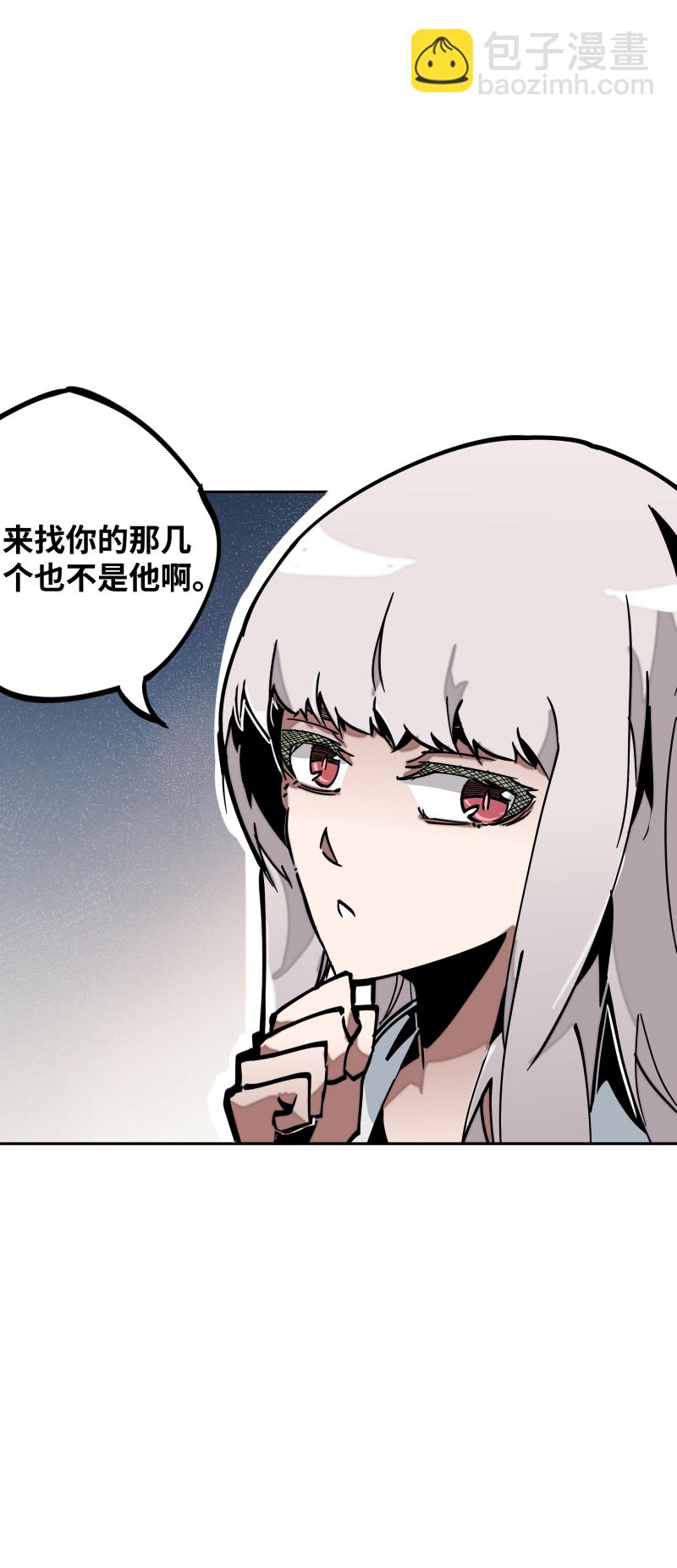 第三十三话 叙旧-第34话