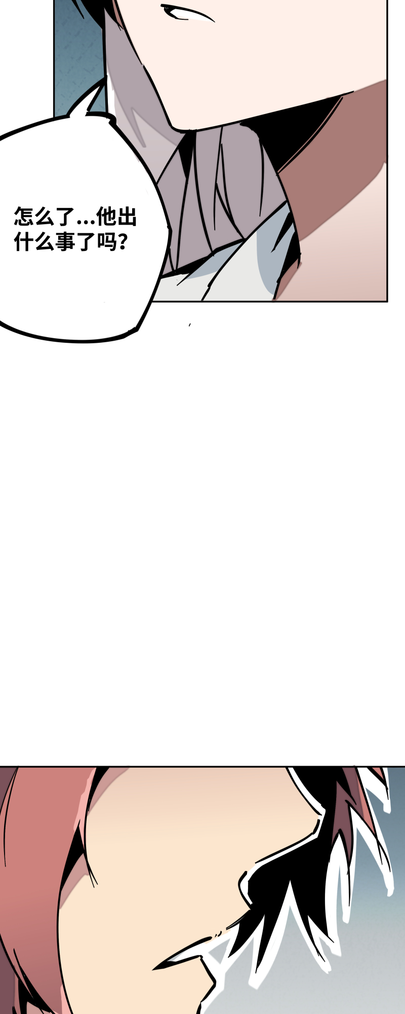 第三十三话 叙旧-第34话