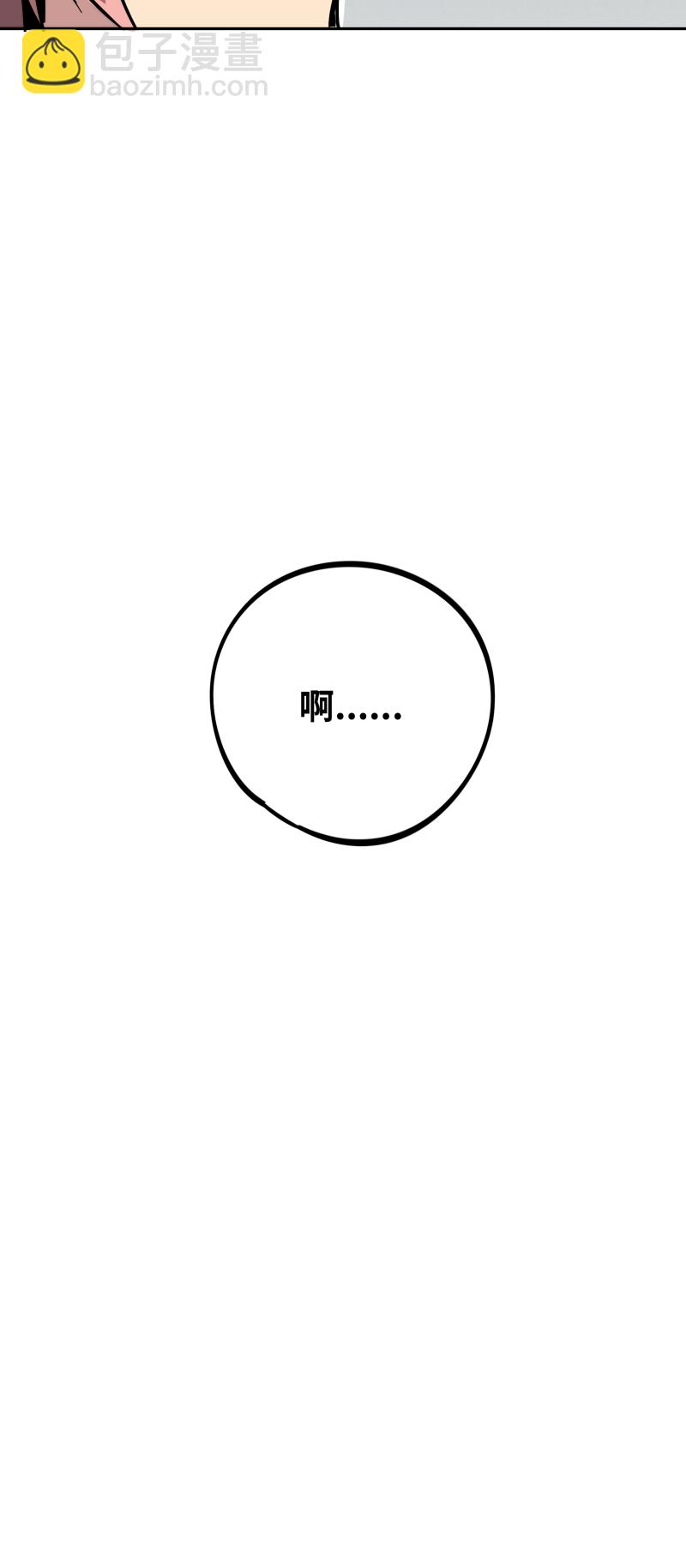 第三十三话 叙旧-第34话