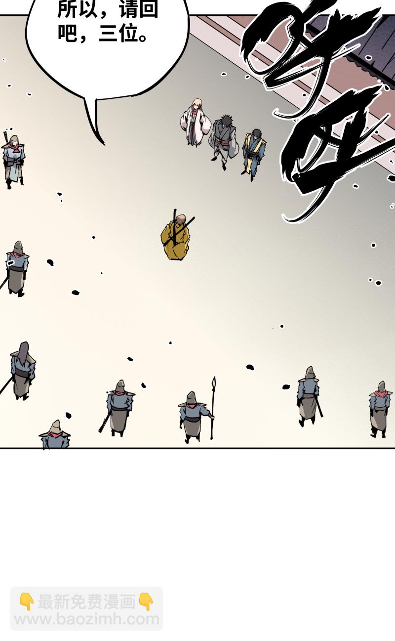 第三十三话 叙旧-第34话