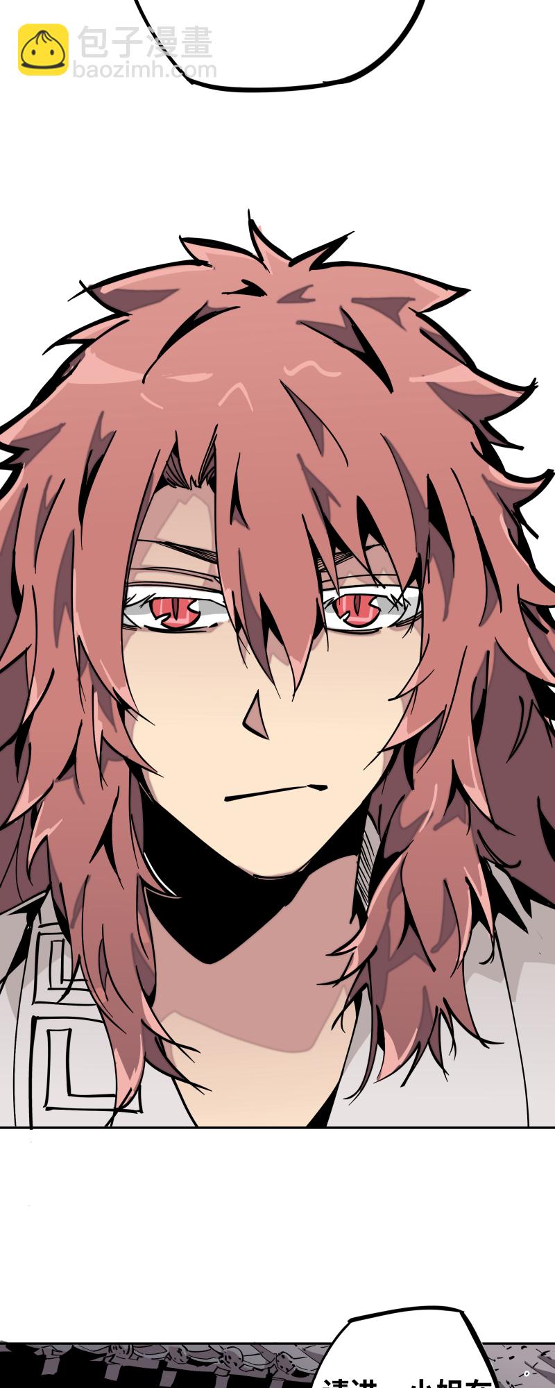 第三十三话 叙旧-第34话