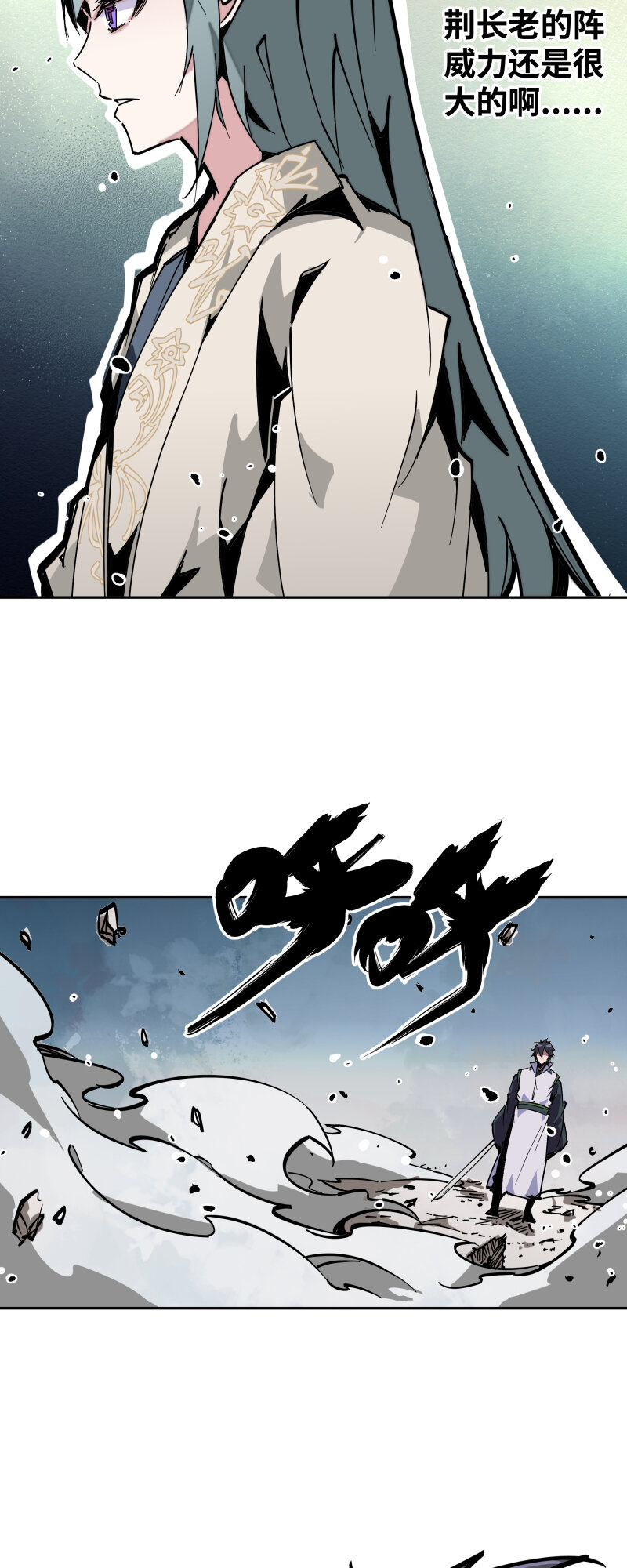 038 各自为战-第38话