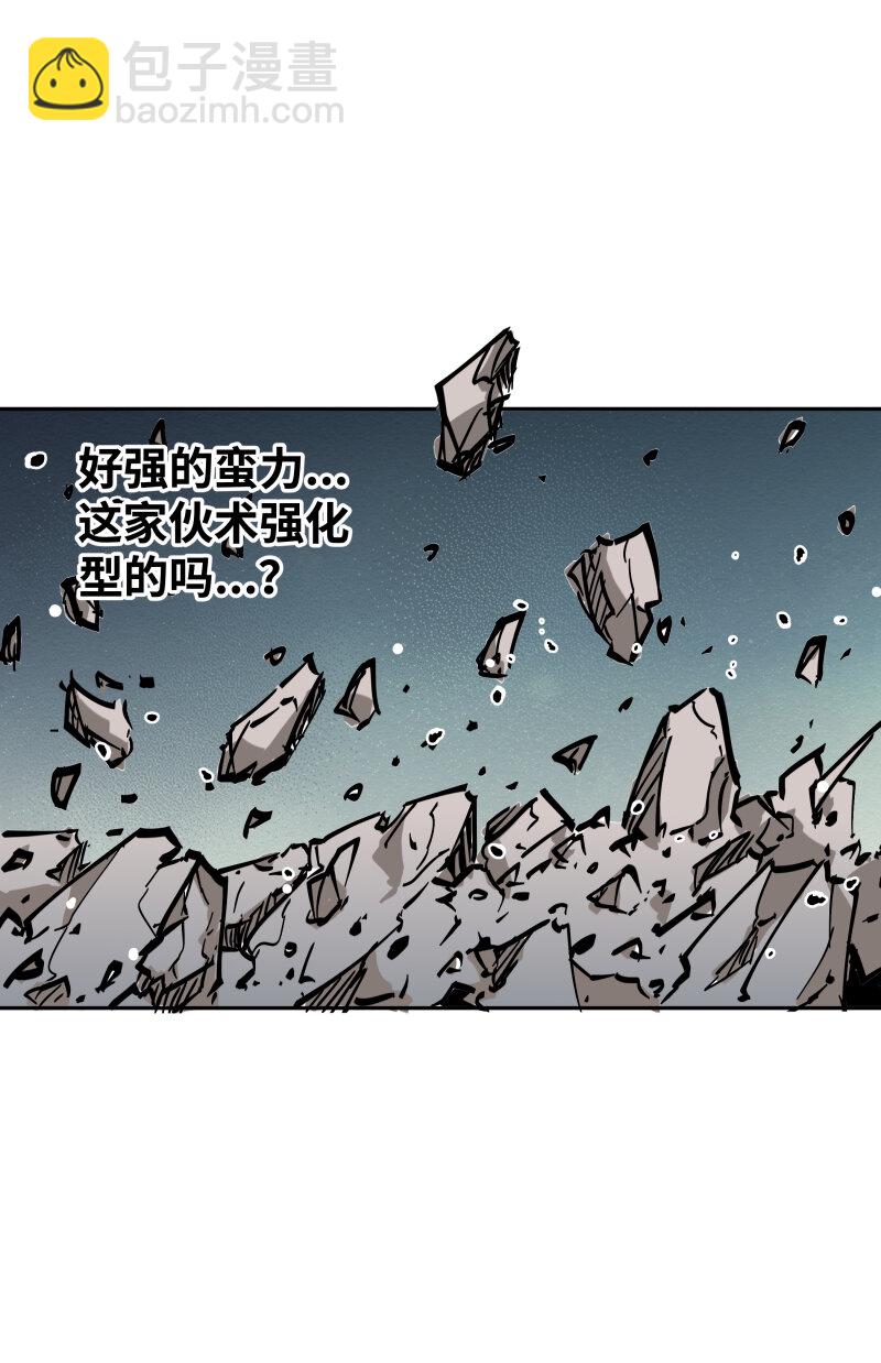 038 各自为战-第38话