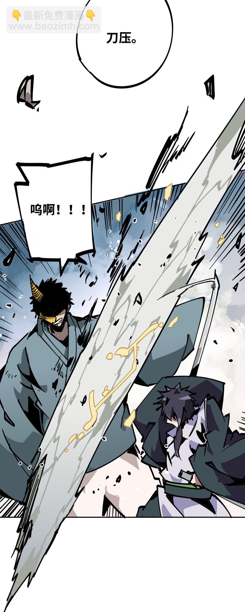 038 各自为战-第38话