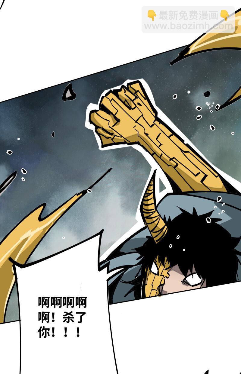 038 各自为战-第38话