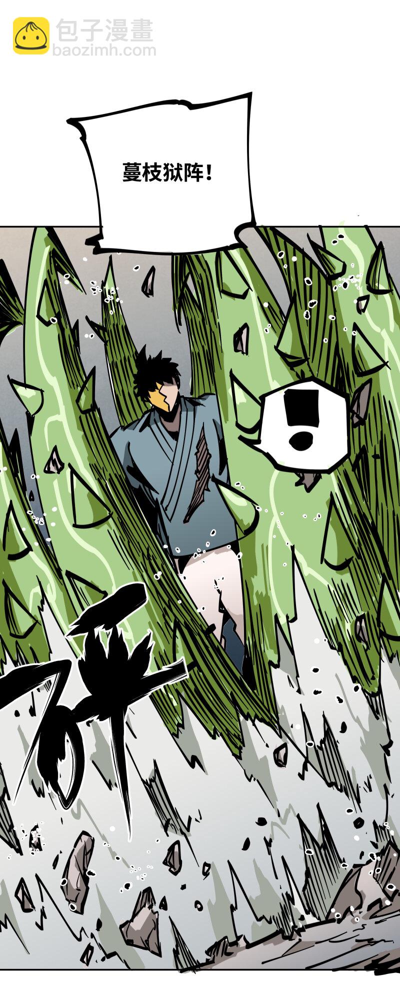 038 各自为战-第38话