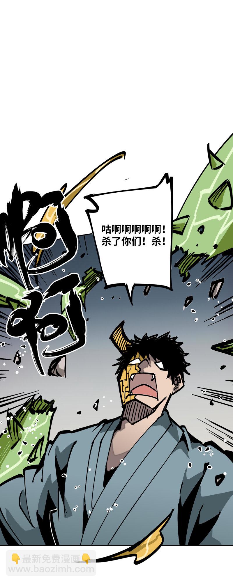 038 各自为战-第38话