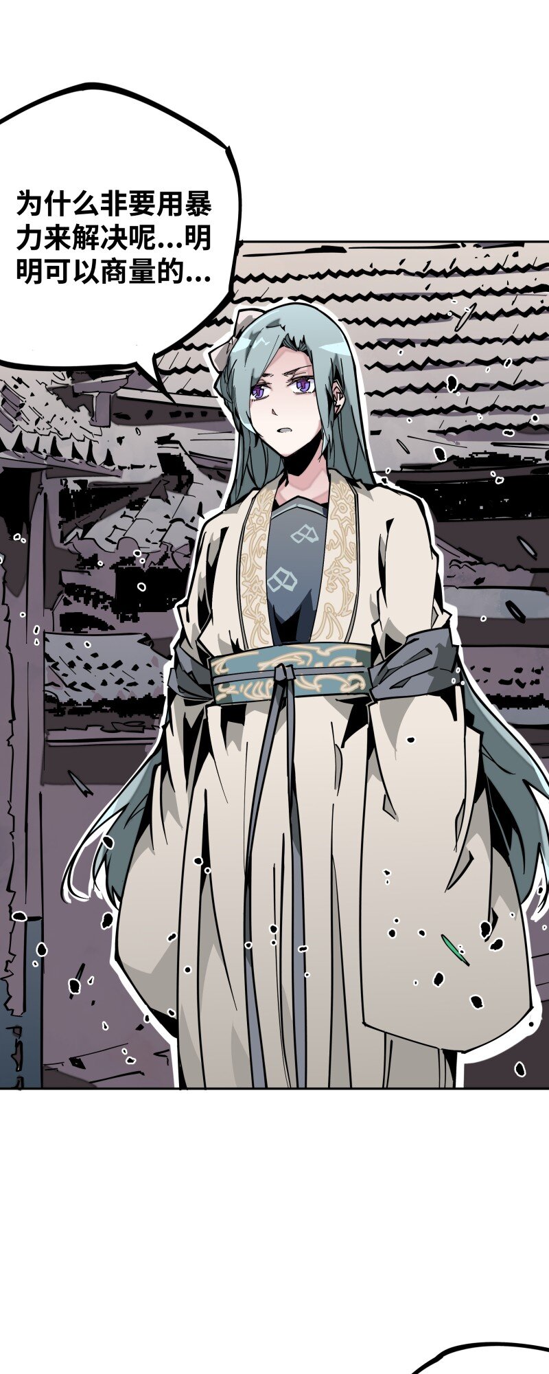 046 动手(1/2)-第46话