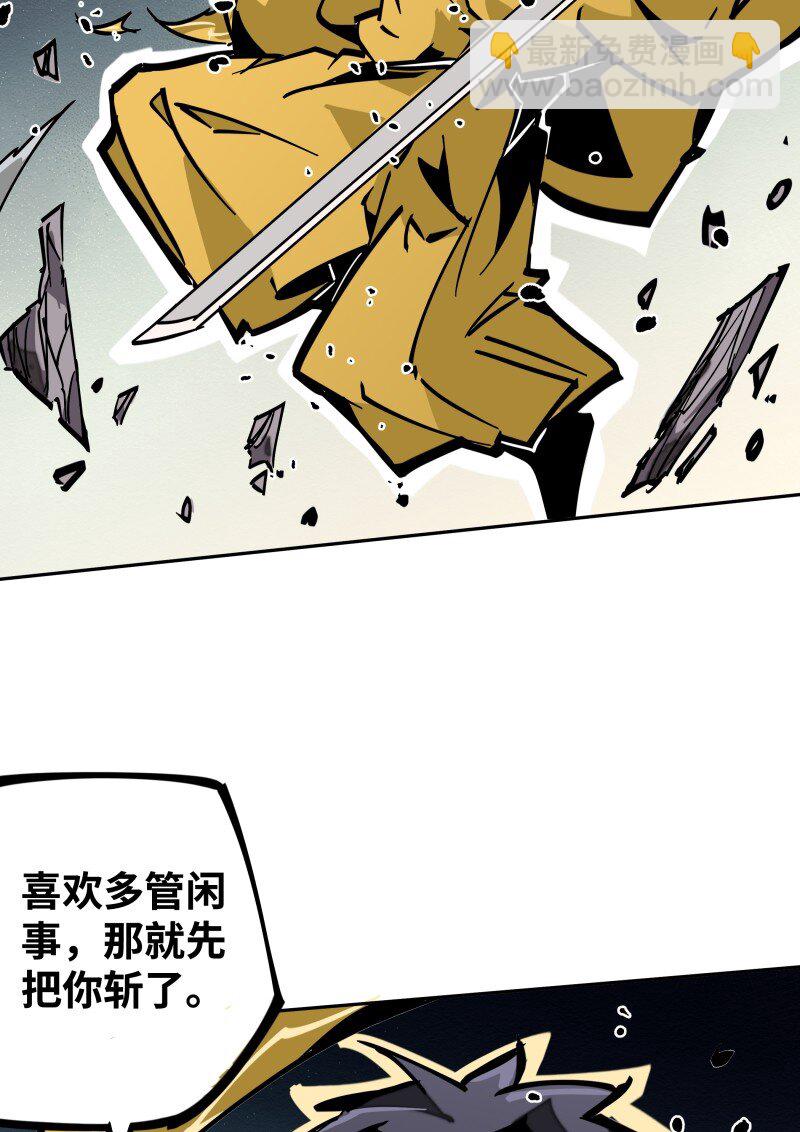 046 动手(1/2)-第46话