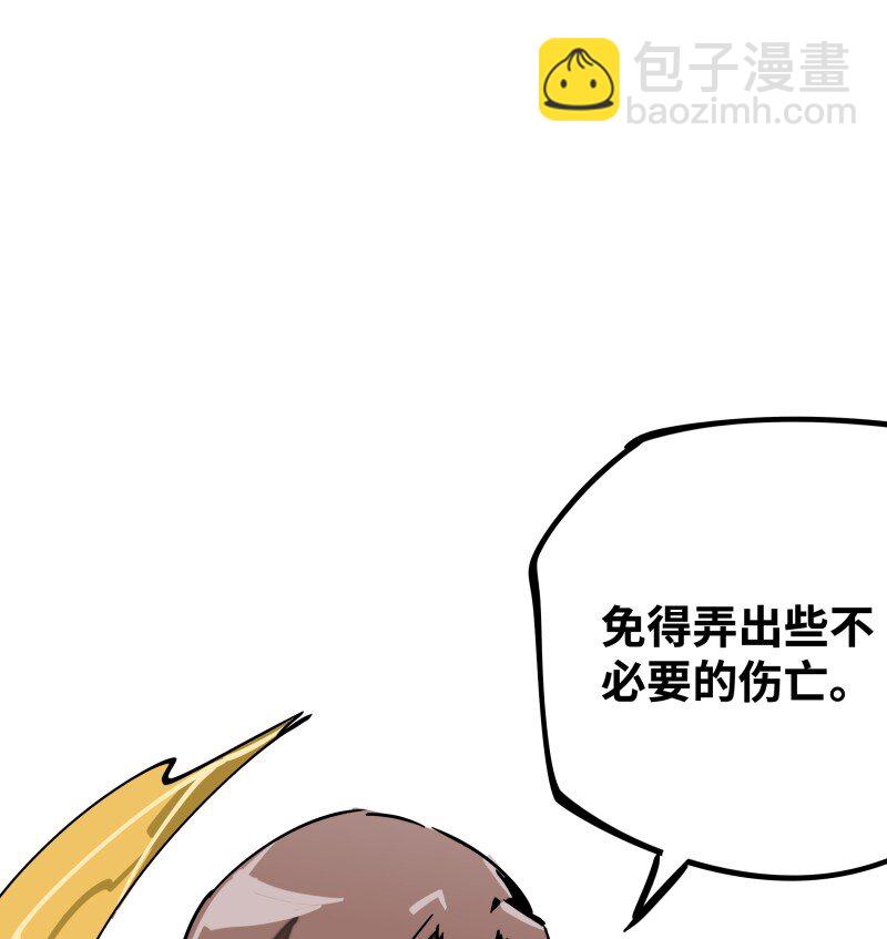 046 动手(1/2)-第46话