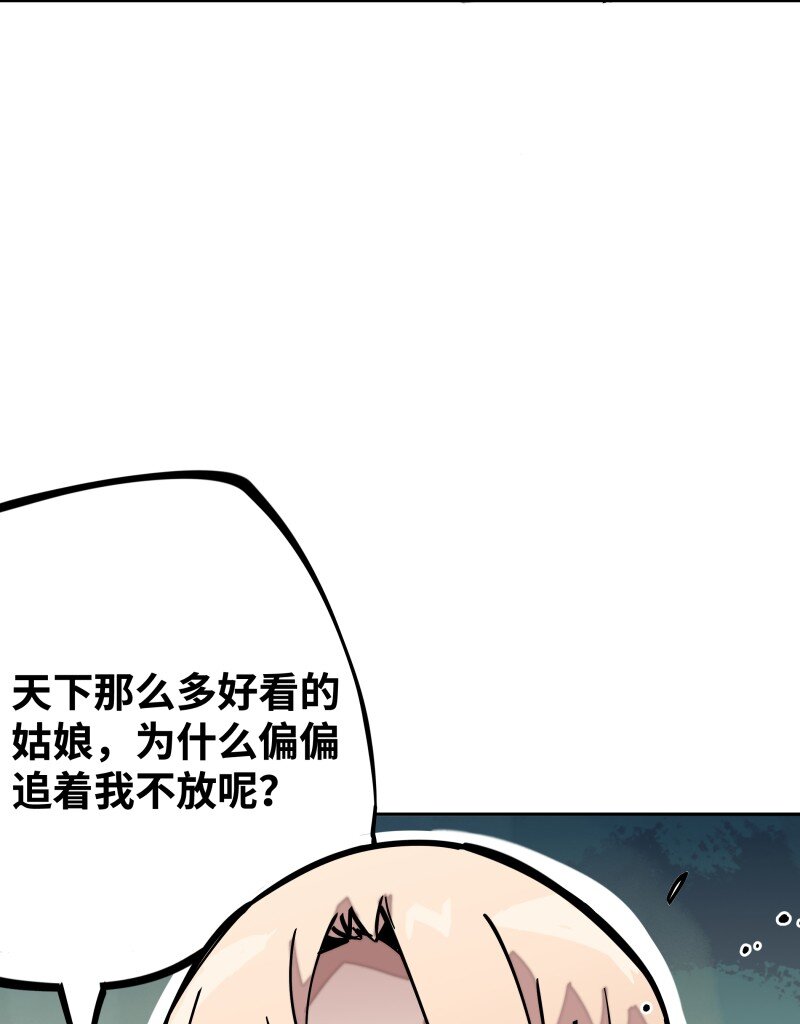 046 动手(1/2)-第46话