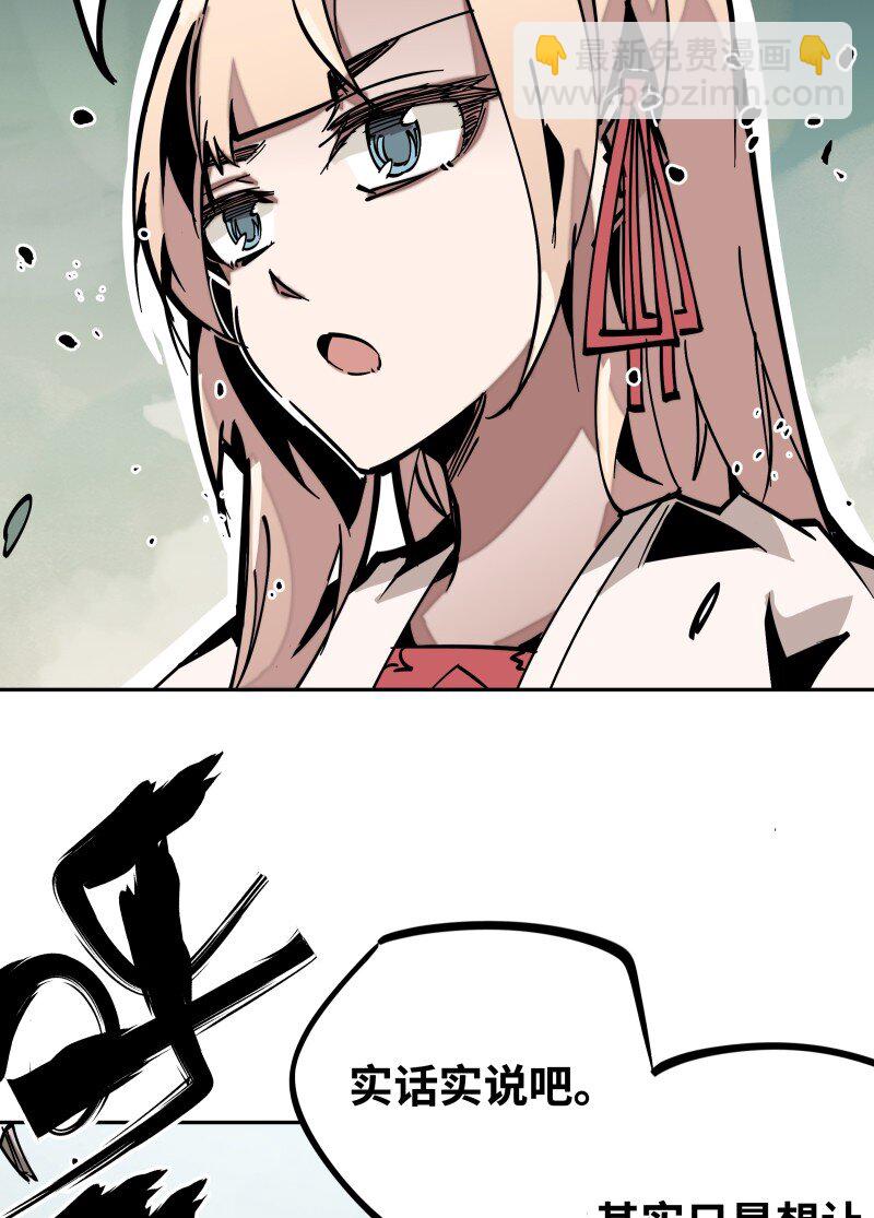 046 动手(1/2)-第46话