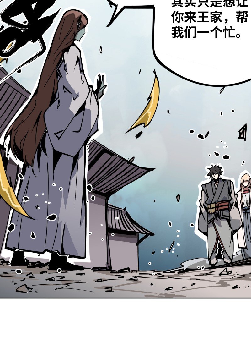 046 动手(1/2)-第46话