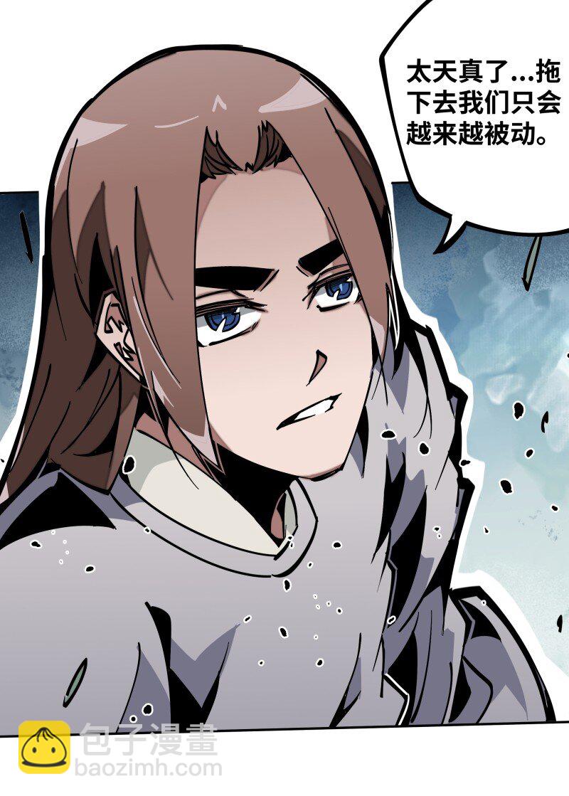 046 动手(1/2)-第46话