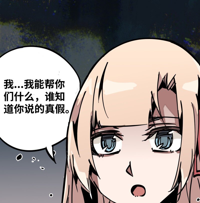 046 动手(1/2)-第46话