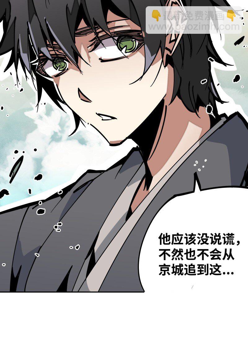 046 动手(1/2)-第46话