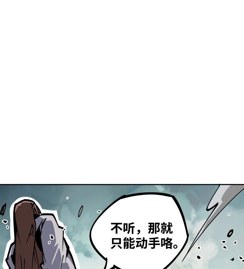 046 动手(1/2)-第46话