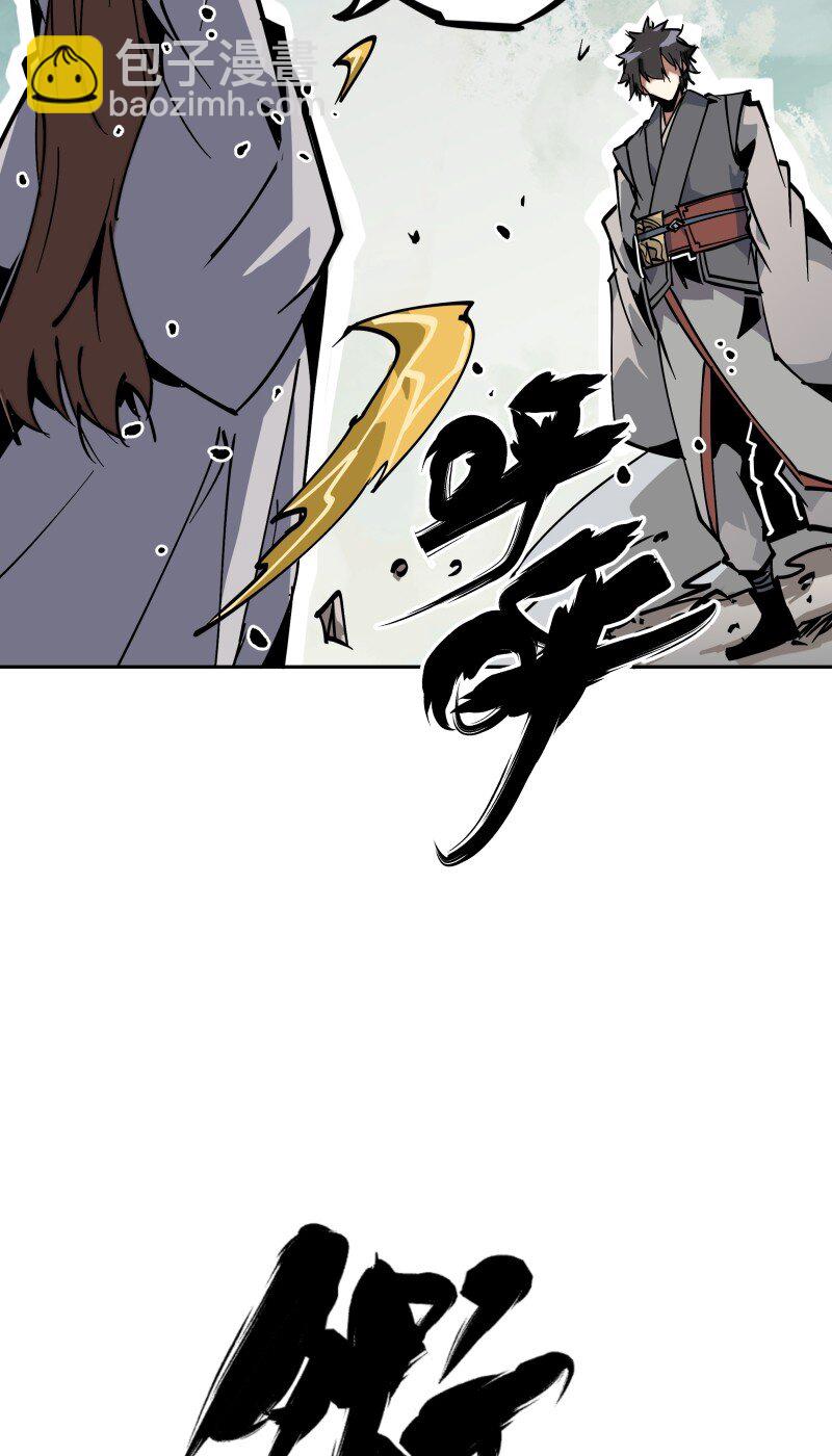 046 动手(1/2)-第46话