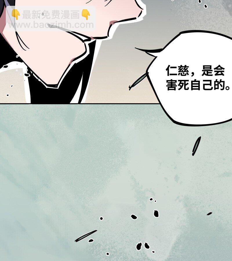 046 动手(1/2)-第46话