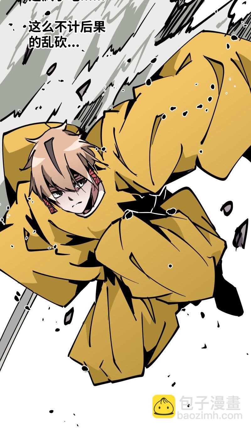 046 动手(1/2)-第46话