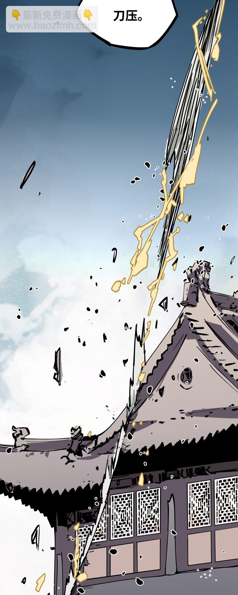 046 动手(1/2)-第46话