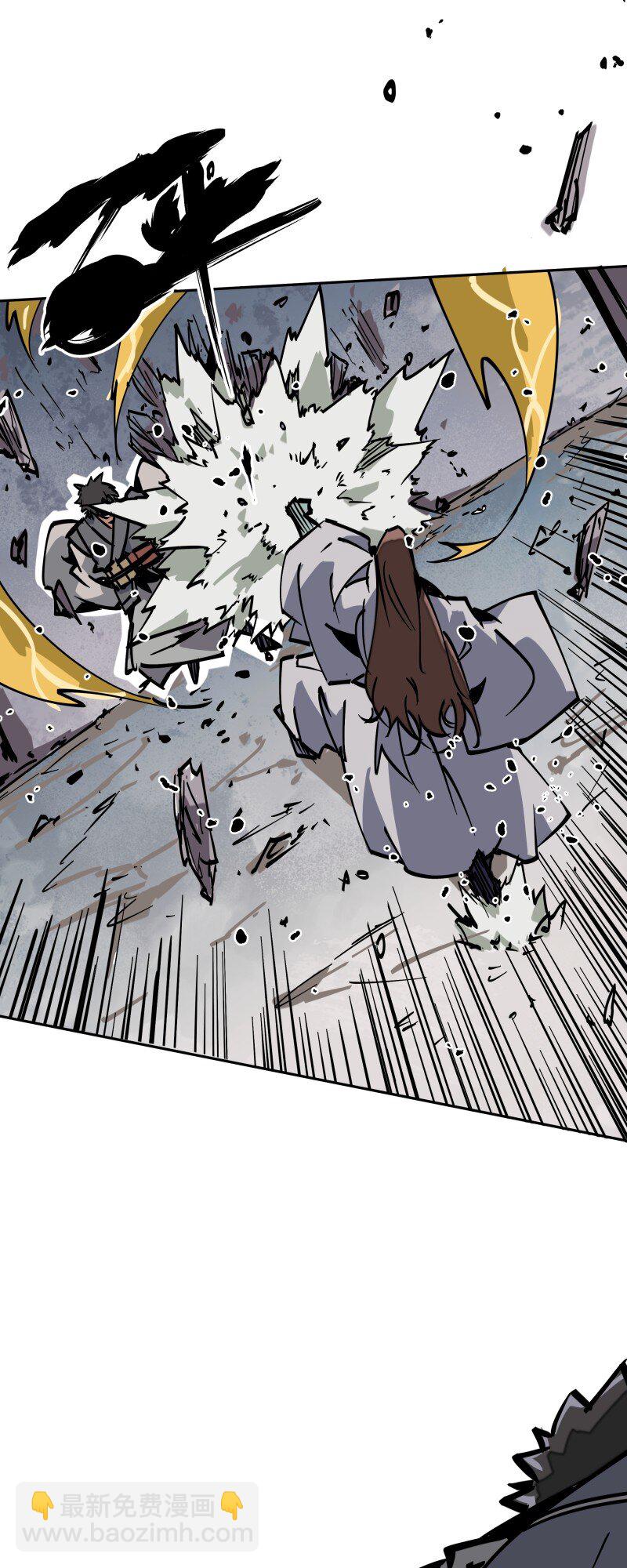 046 动手(1/2)-第46话