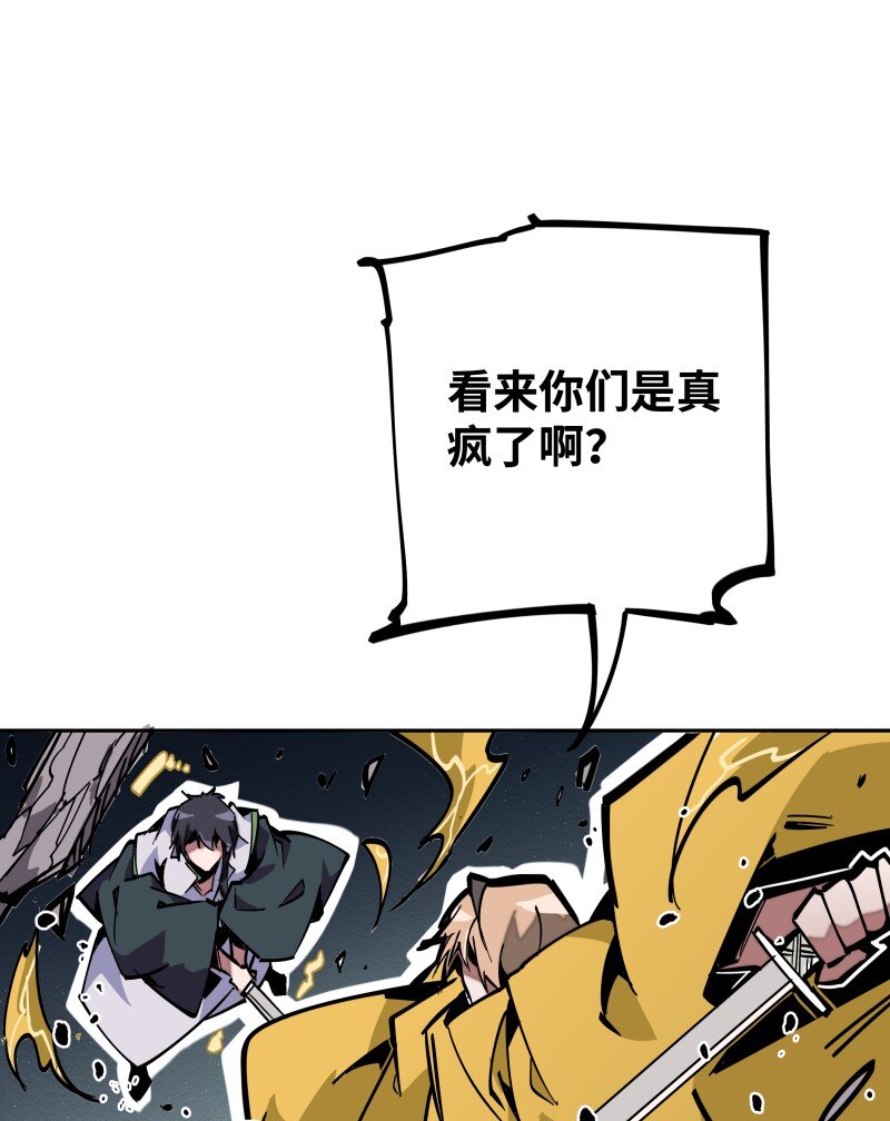 046 动手(1/2)-第46话