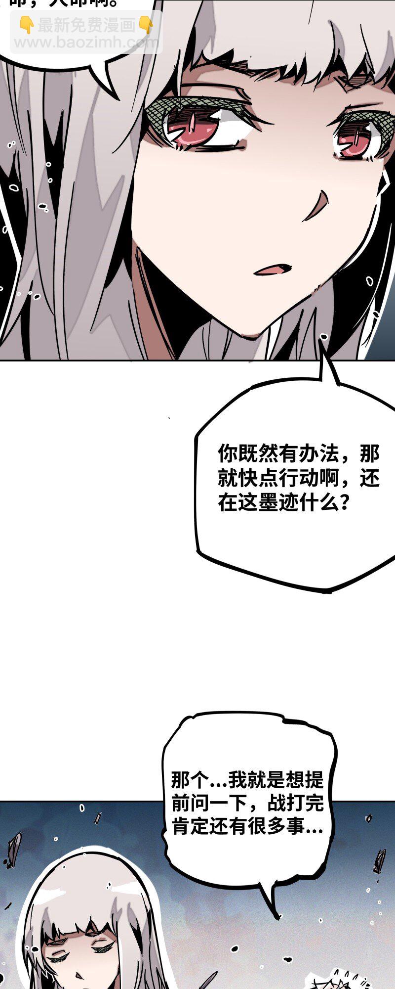 048 僵持(1/2)-第48话