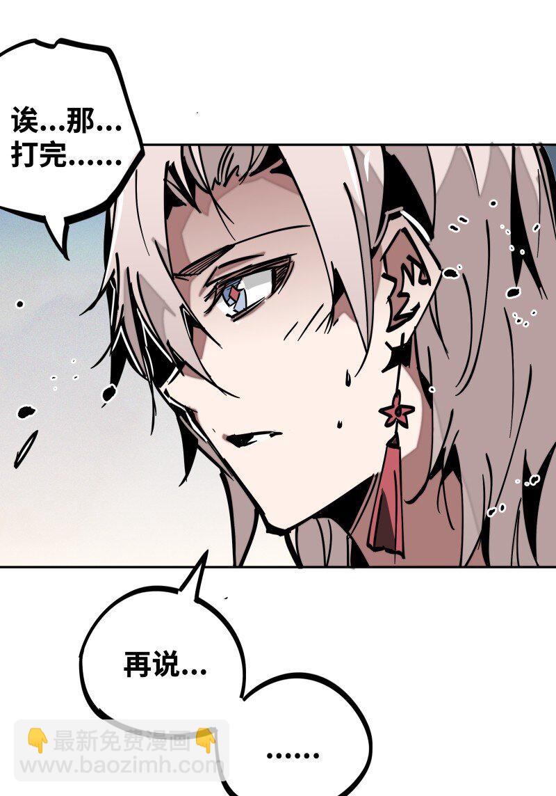 048 僵持(1/2)-第48话