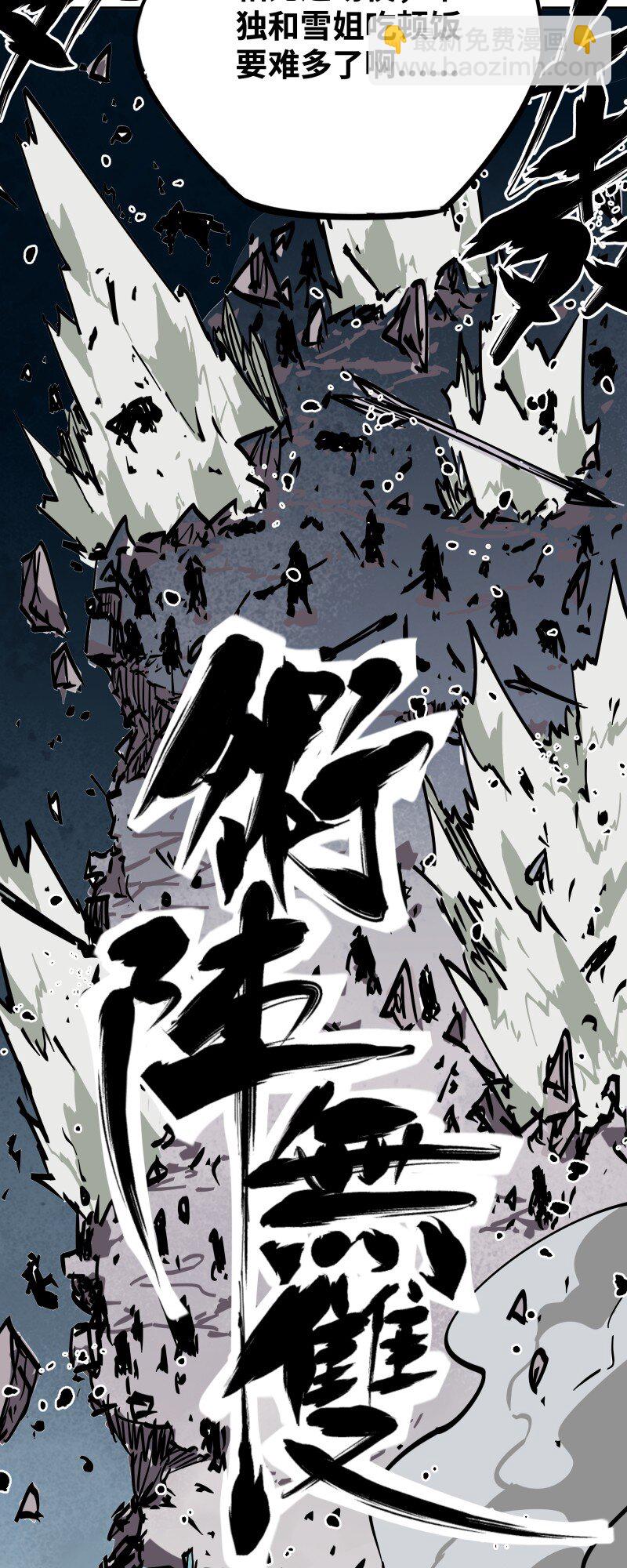 048 僵持(1/2)-第48话