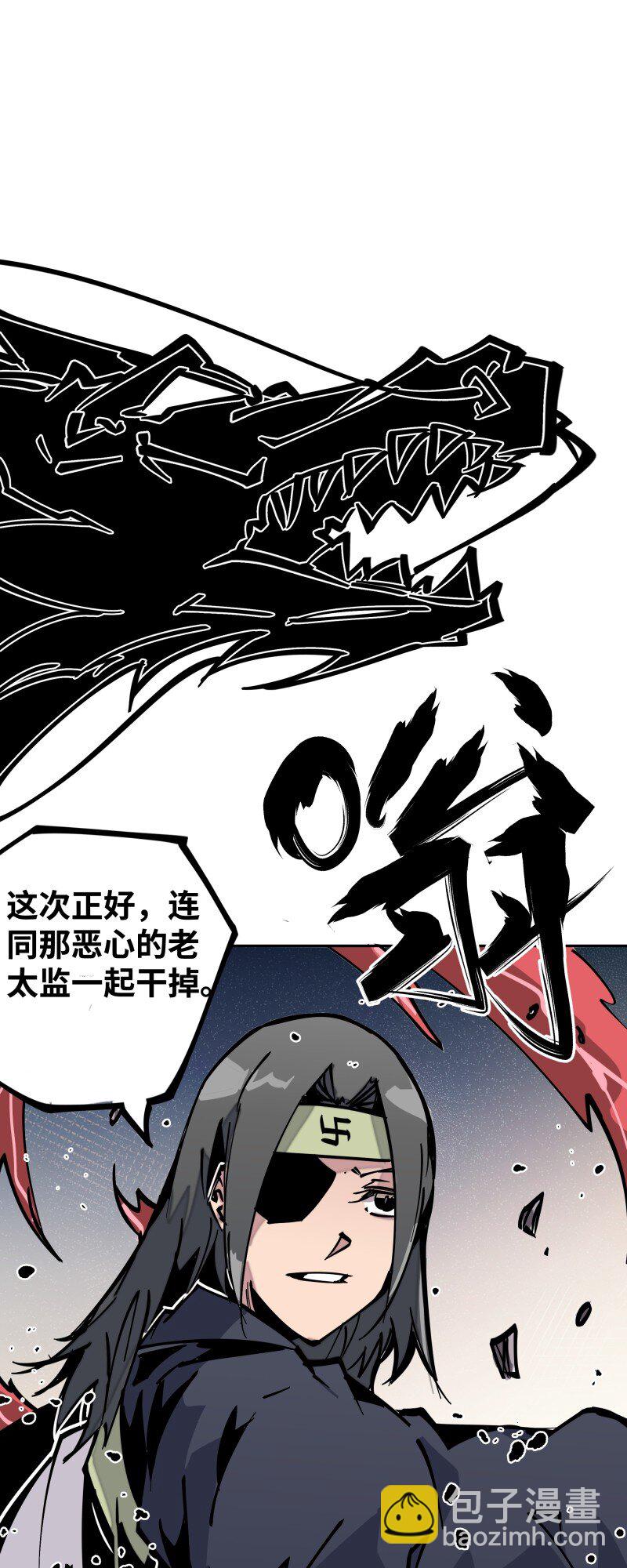 048 僵持(1/2)-第48话