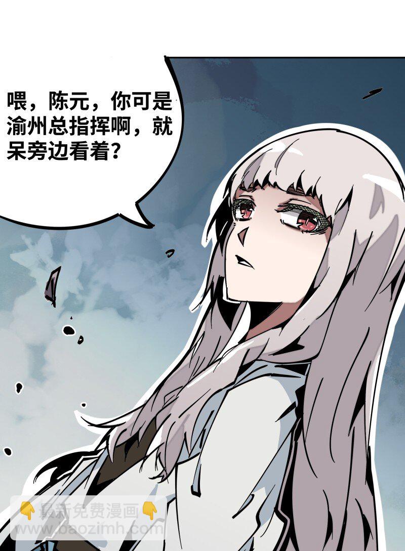 048 僵持(1/2)-第48话