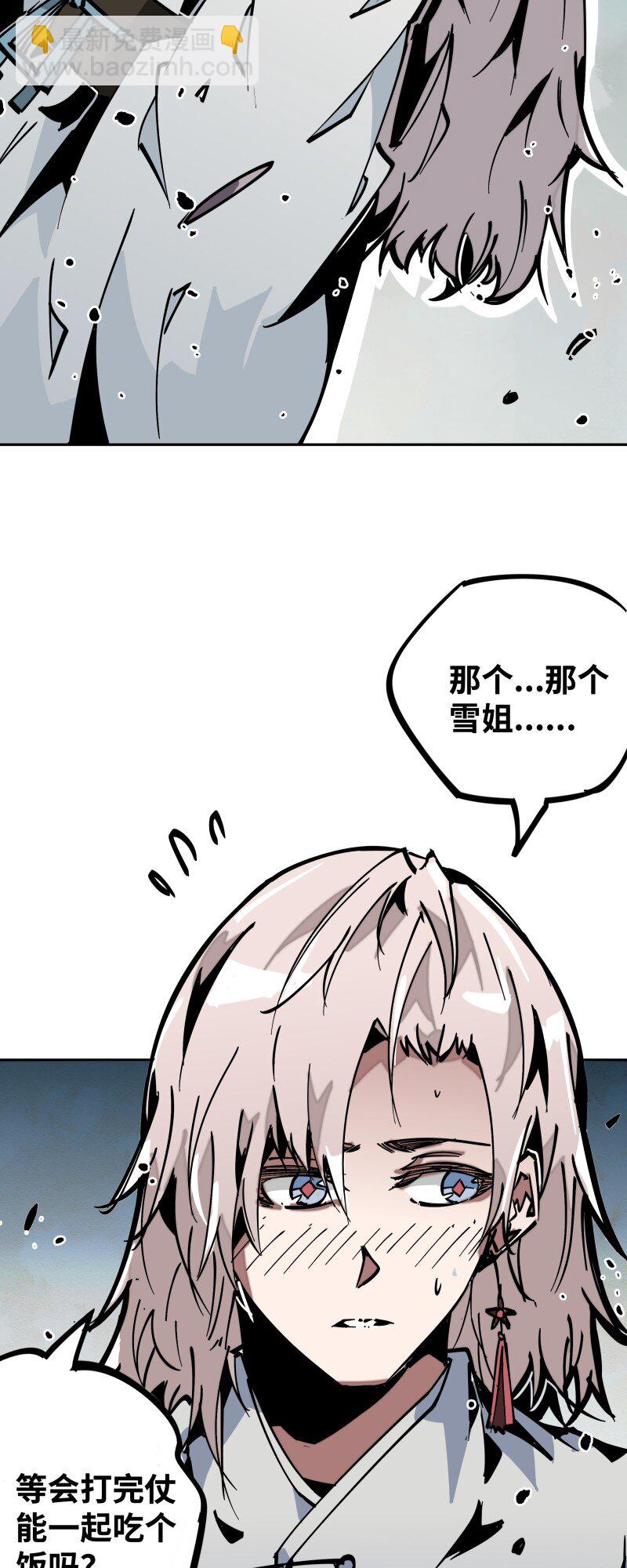 048 僵持(1/2)-第48话