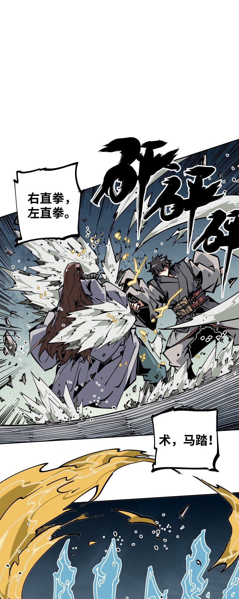 050 觉醒(1/2)-第50话